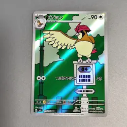Pidgeotto 119/108 AR SV3 Ruler of the Black Flame Japan Pokemon Card + 074/073 - Image 3