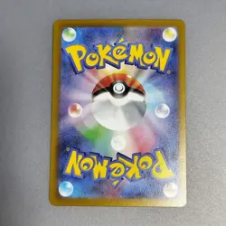 Pidgeotto 119/108 AR SV3 Ruler of the Black Flame Japan Pokemon Card + 074/073 - Image 4