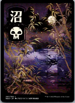 Swamp (297) - JP Full Art 297 Kamigawa: Neon Dynasty Magic: The Gathering NM - Image 1