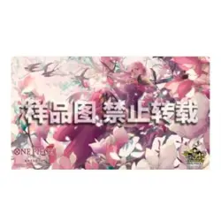 One Piece TCG Chinese Exclusive 3rd Anniversary Rubber Battle Playmat Sealed - Image 2