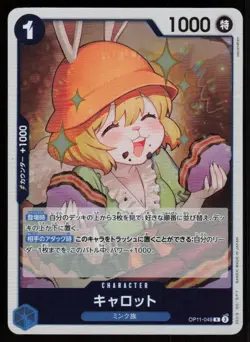 CARROT OP11-049 R HOLO One Piece NM Japanese - Image 1