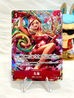 Kujyaku OP11-004 (Alt Art) A Fist of Divine Speed - One Piece Card Japanese NM/M - Image 1