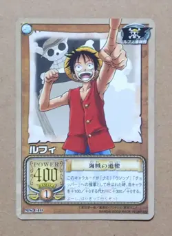 One Piece From TV animation Card Game Monkey D. Luffy MS-C10 - Image 1