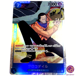 Sir Crocodile OP01-067 SR ONE PIECE Card ROMANCE DAWN Japan TCG - Image 1