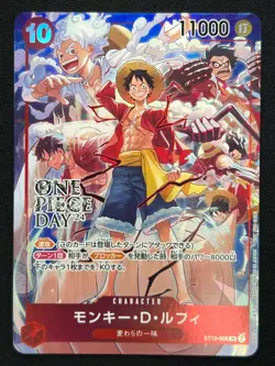 [NM] Monkey D. Luffy ONE PIECE Card Japanese ST10-006 One Piece Day Dallas Promo - Image 2