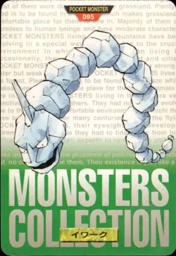 Onix Carddass 1996 Vintage Pokemon Pocket Monsters Vending Card B46 HP - Image 1