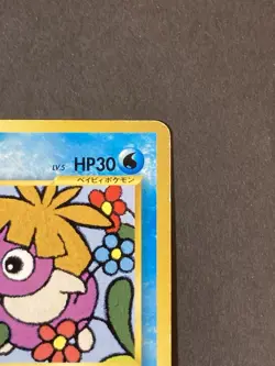 [P328]Smoochum Pokemon Vintage Coro Coro Promo Anime TCG Japanese Card Game - Image 3