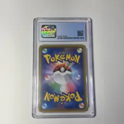 PSA 10 Tapu Lele GX 025/025 25th Anniversary Promo Pokemon Card Japanese - Image 2