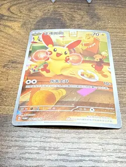 Pokemon Plusle 092/SV-P Scarlet & Violet Promo Chinese Card HP 70 - Image 3