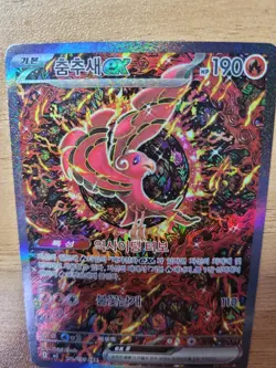 Pokemon Cards Bulk (SAR,AR,SR,UR) - Image 3