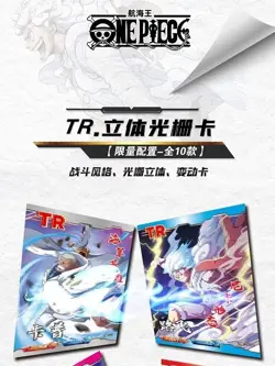 One Piece Trading Card Deluxe Premium Box Anime CCG Gear 5 Limited Box 6 Promos - Image 2