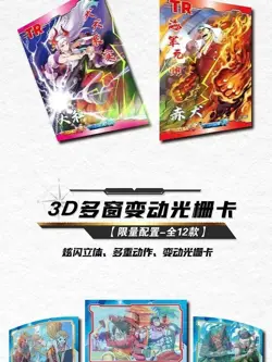 One Piece Trading Card Deluxe Premium Box Anime CCG Gear 5 Limited Box 6 Promos - Image 3