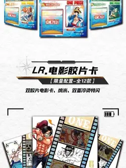 One Piece Trading Card Deluxe Premium Box Anime CCG Gear 5 Limited Box 6 Promos - Image 4