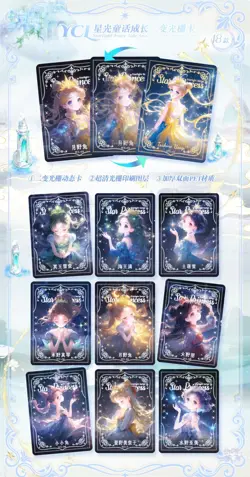 Sailor Moon Crystal Star Dream 2 Booster Box Trading Card Anime TCG NEW 2025！ - Image 4