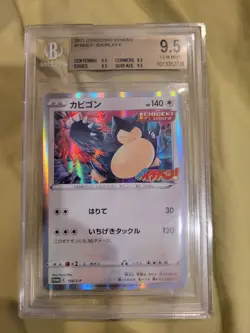 Snorlax CoroCoro Japanese Promo - BGS 9.5 Gem Mint - Pokemon 156/S-P - Image 1