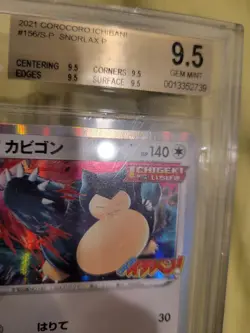 Snorlax CoroCoro Japanese Promo - BGS 9.5 Gem Mint - Pokemon 156/S-P - Image 2