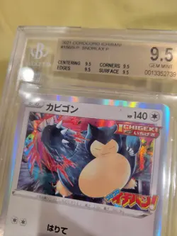 Snorlax CoroCoro Japanese Promo - BGS 9.5 Gem Mint - Pokemon 156/S-P - Image 3