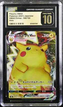 CGC 10 🐱 PRISTINE Japanese Pokemon 2021 Pikachu VMAX 046/184 VMAX Climax S8b - Image 1