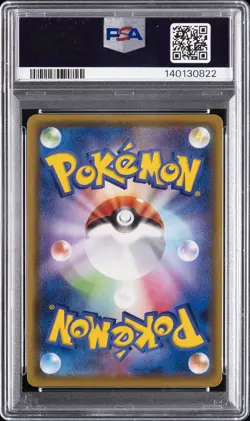 2021 POKEMON JAPANESE SWORD & SHIELD FUSION ARTS #106 FULL ART/MEW V PSA 9 - Image 2