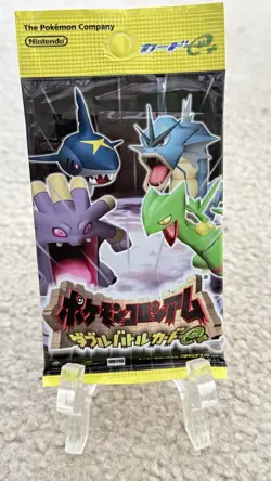 2003 Japanese Pokemon Battle e Series Colosseum Double Battle Yellow Pack - Image 1