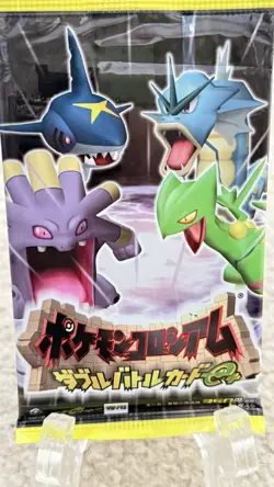 2003 Japanese Pokemon Battle e Series Colosseum Double Battle Yellow Pack - Image 2