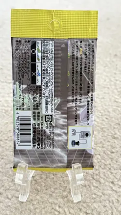 2003 Japanese Pokemon Battle e Series Colosseum Double Battle Yellow Pack - Image 3