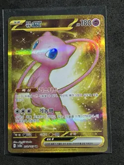 Mew ex – SV2a 208/165 UR Ultra Rare Holo Korean Near Mint Pokemon TCG - Image 1