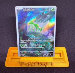 Virizion AR 095/086 SV11W White Flare Japanese 2025 Near Mint Pokemon - Image 1