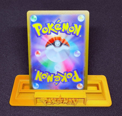 Virizion AR 095/086 SV11W White Flare Japanese 2025 Near Mint Pokemon - Image 2