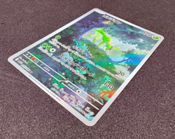 Virizion AR 095/086 SV11W White Flare Japanese 2025 Near Mint Pokemon - Image 3