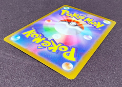 Virizion AR 095/086 SV11W White Flare Japanese 2025 Near Mint Pokemon - Image 4