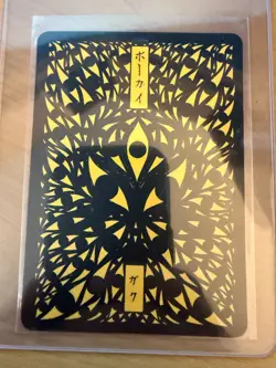 Pokai Gaku / Art Yeuh - Scyther - Holo Rare - 123/152 - Custom Pokemon Card - Image 2