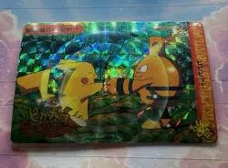 Pokemon Pikachu Vintage Pocket Monsters Vending HOLO Prism Sticker 1998 Bandai - Image 5