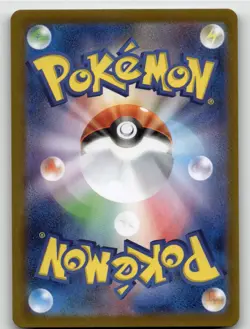 TEAM ROCKET'S MEOWTH 109/098 GLORY OF THE ROCKET GANG POKEMON JAPANESE NM/M - Image 2