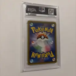 2021 POKEMON JPN 25TH ANNIV COLLECTION FULL ART/SURFING PIKACHU VMAX PSA 10 - Image 2