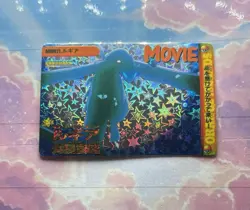 Pokemon Lugia Vintage Pocket Monsters Vending HOLO Prism Sticker 1999 Bandai - Image 1