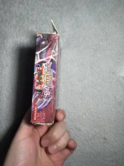 Yu-Gi-Oh Starter Deck Pegasus SDP Complete in Box NM! - Image 4