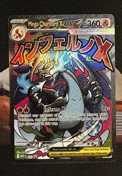 Mega Charizard X | 023 | Pokemon Black Star Promo | Mega Evolution - Image 1