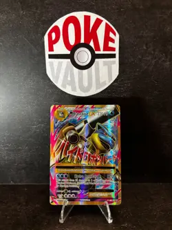 M Blastoise EX - 102/108 - Evolutions - Ultra Rare - Pokemon TCG - Image 1