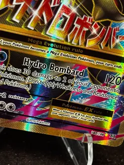 M Blastoise EX - 102/108 - Evolutions - Ultra Rare - Pokemon TCG - Image 4