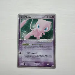 Pokemon TCG Mew Ex 041/086 Japanese Legend Maker Holo LP - Image 1