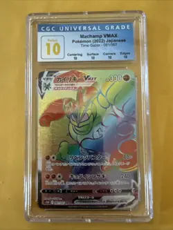 2022 Machamp VMAX 081/067 81 Pokemon Card Time Glazer Holo CGC Perfect 10 Pop 12 - Image 1