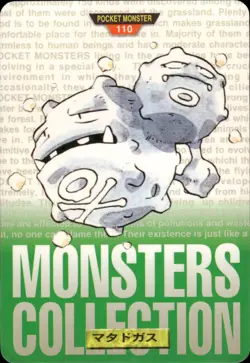 Weezing Carddass 1996 Vintage Pokemon Pocket Monsters Vending Card B46 HP - Image 1