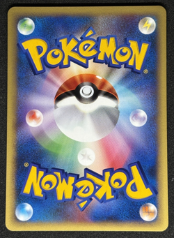 Jasmine's Raichu 027/141 1st Edition VS - Japanese Pokemon Card - 2001 - Image 2