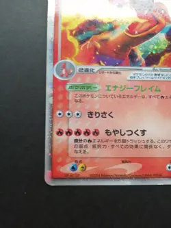 Charizard ex Pokemon Card Vintage Holo Rare Nintendo Japan Anime 2004 012/052 - Image 2