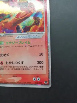 Charizard ex Pokemon Card Vintage Holo Rare Nintendo Japan Anime 2004 012/052 - Image 3