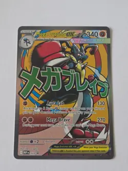 Mega Lucario EX #33 Black Star Promo Ascended Heroes Pokemon Card - Image 1