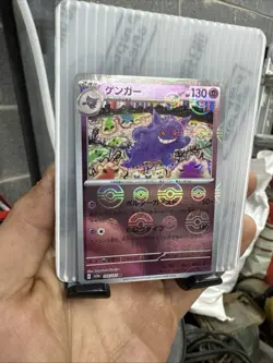 Gengar 094/165 R Reverse Holo Poke Ball Pokemon Card 151 2023 Japanese EX/NM - Image 1