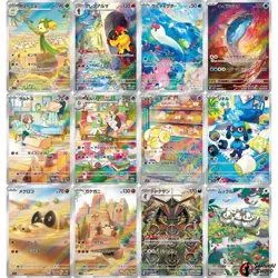 Scarlet EX Full Complete AR Set 079~090/100 Pokemon card sv1s - Image 1