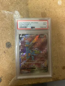 2022 Pokemon Japanese Sword & Shield Time Gazer Machamp V #073 PSA 9 - Image 1